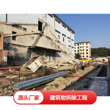 建筑拆除中的拆除作業(yè)規(guī)范與安全管理系統(tǒng)建設(shè)——基于河南泰禾建筑加固工程的實(shí)踐研究