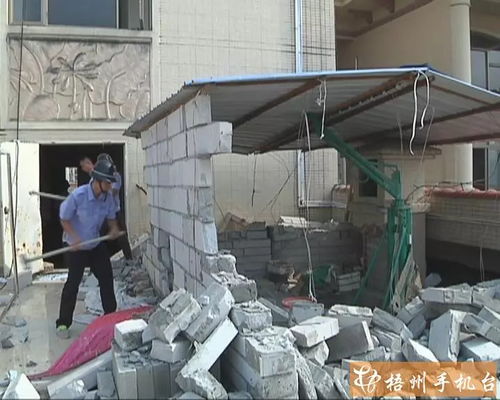 頂樓違建終于拆除，公共資源歸還居民——建筑物拆除作業(yè)紀(jì)實(shí)